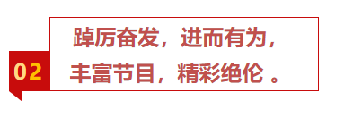 揚帆再起航，筑夢新篇章｜吉林森工露水河集團2022年表彰總結(jié)會暨2023年新春年會圓滿落幕